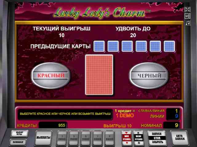 Игра на удвоение в Лаки Леди Шарм Риск-игра в аппарате Шары