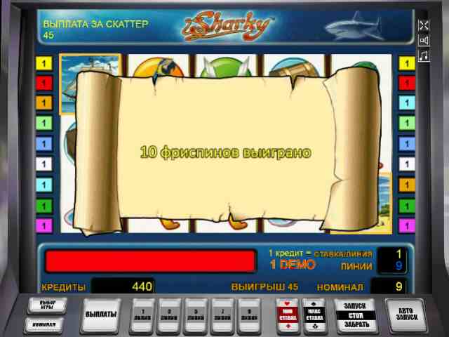 Бесплатные вращения в автомате Шарки Фри-спины в слоте Sharky