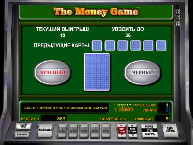 Рискованный раунд в автомате Игра Денег Риск-игра в автомате The Money Game